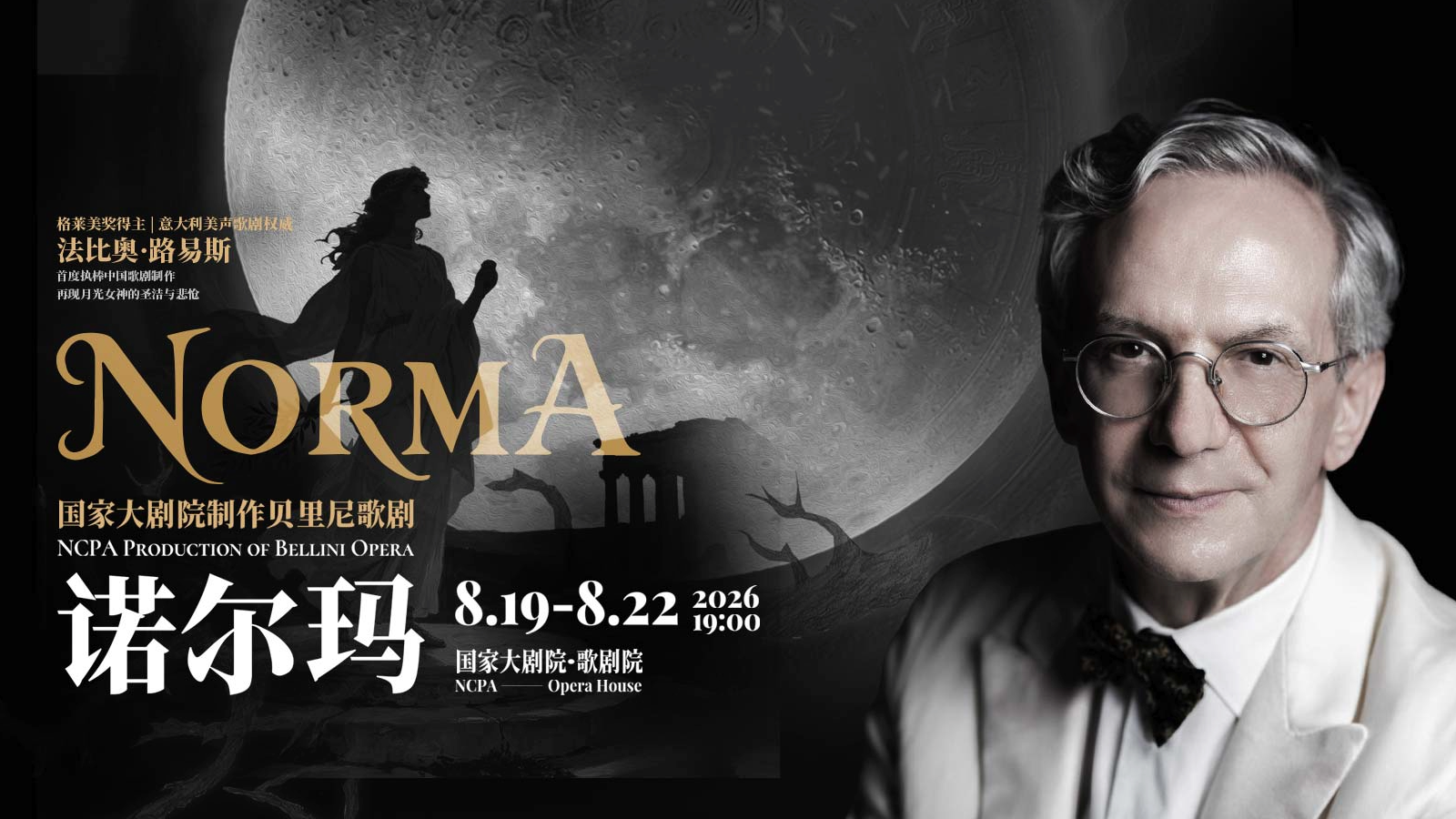 诺尔玛_20260729115135A042.png
