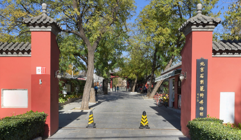 家国天下·义贯千秋_20260902105717A172.png