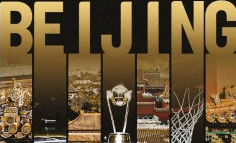 2026年国际篮联洲际杯_20260903155950A202.png