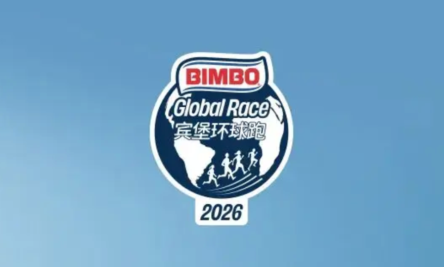 2026宾堡环球跑_20260903171600A220.png