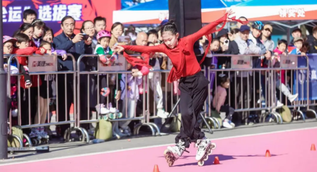 2026年第十八届北京市体育大会-轮滑比赛_20261009152220A679.png