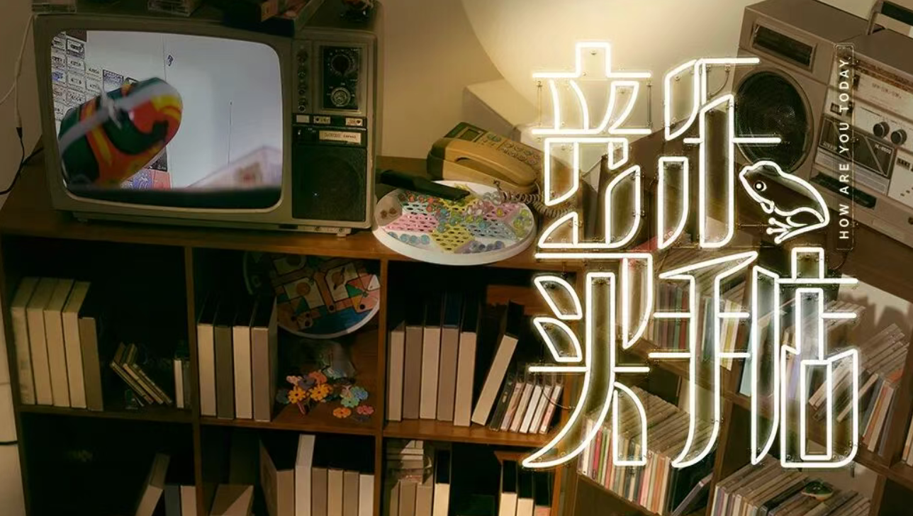 徐均朔概念音乐会_20261028225156A983.png