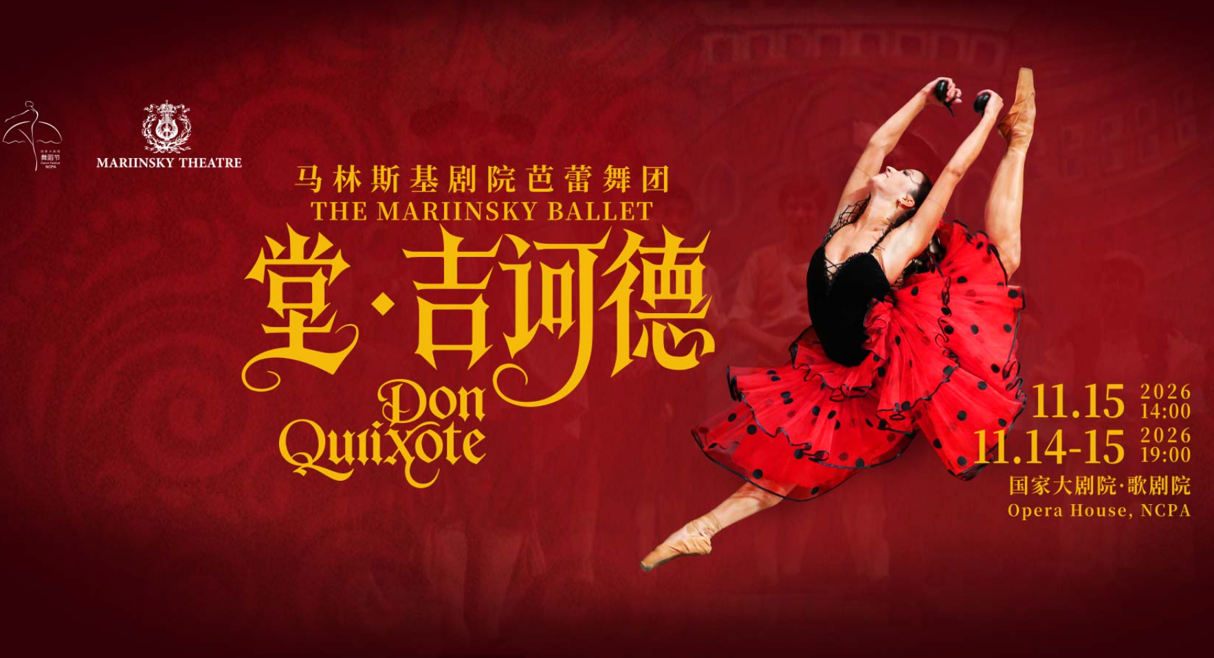 堂吉诃德_20261028225429A991.png