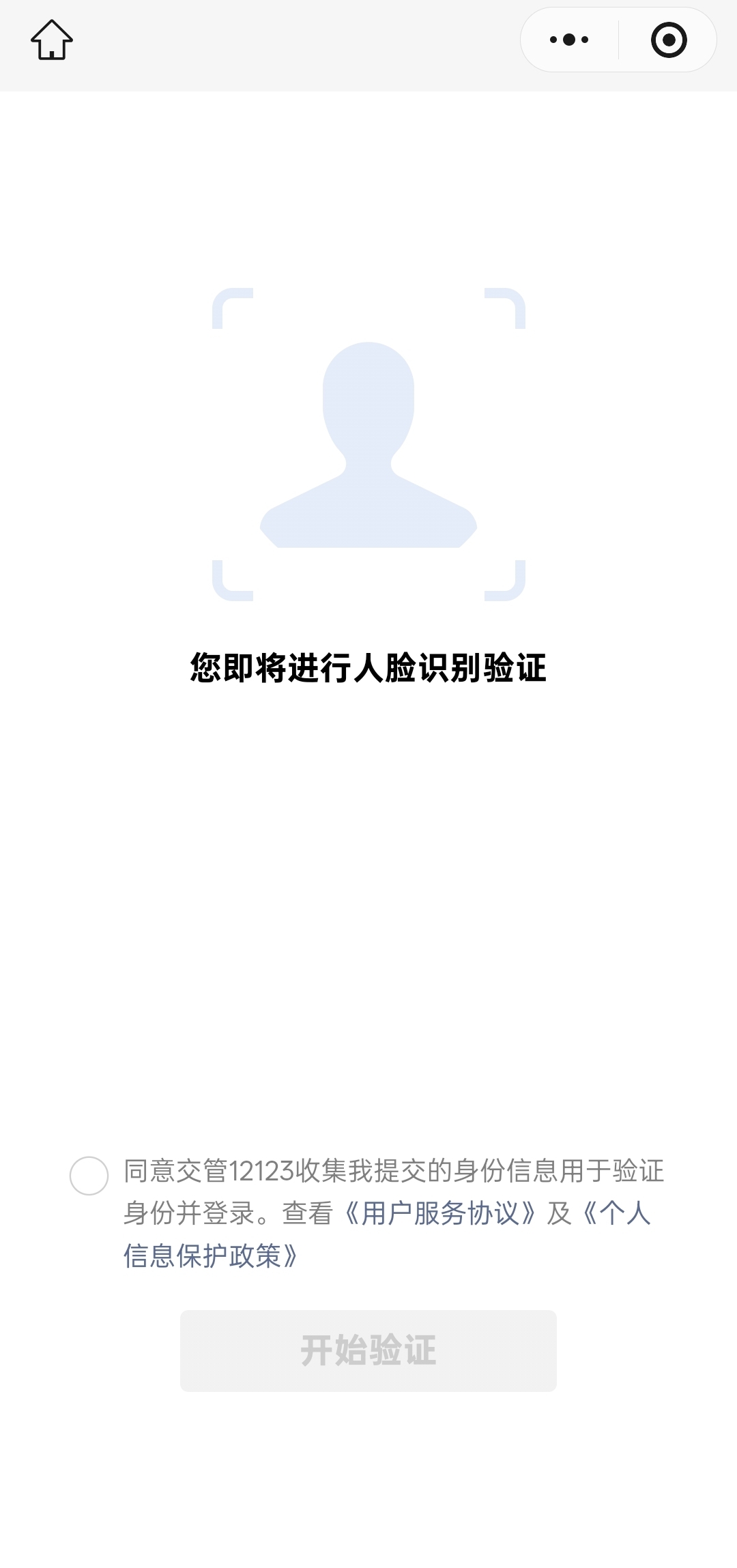 學法減分如何操作？