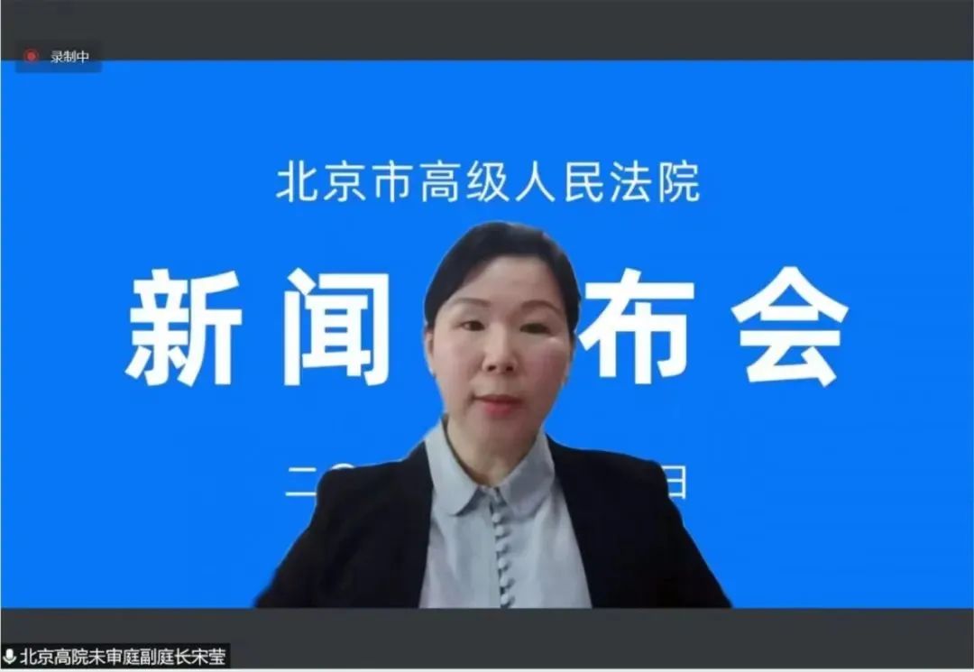 帶娃要依法，北京高院發佈涉未成年人家庭教育指導工作情況及典型案例