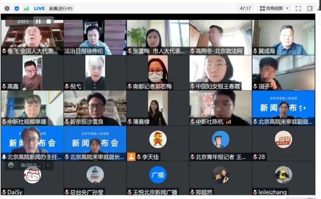 帶娃要依法，北京高院發佈涉未成年人家庭教育指導工作情況及典型案例