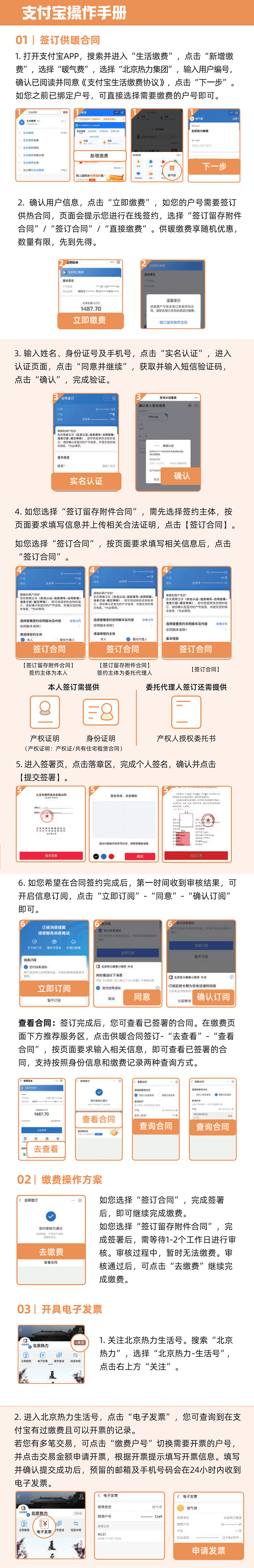 支付寶