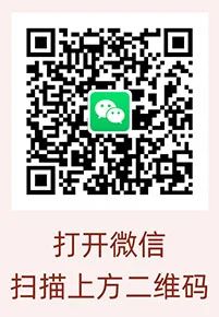 微信
