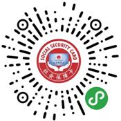 申領電子社保卡