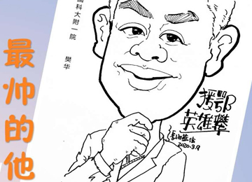 援鄂戰“疫”英雄漫畫作品展