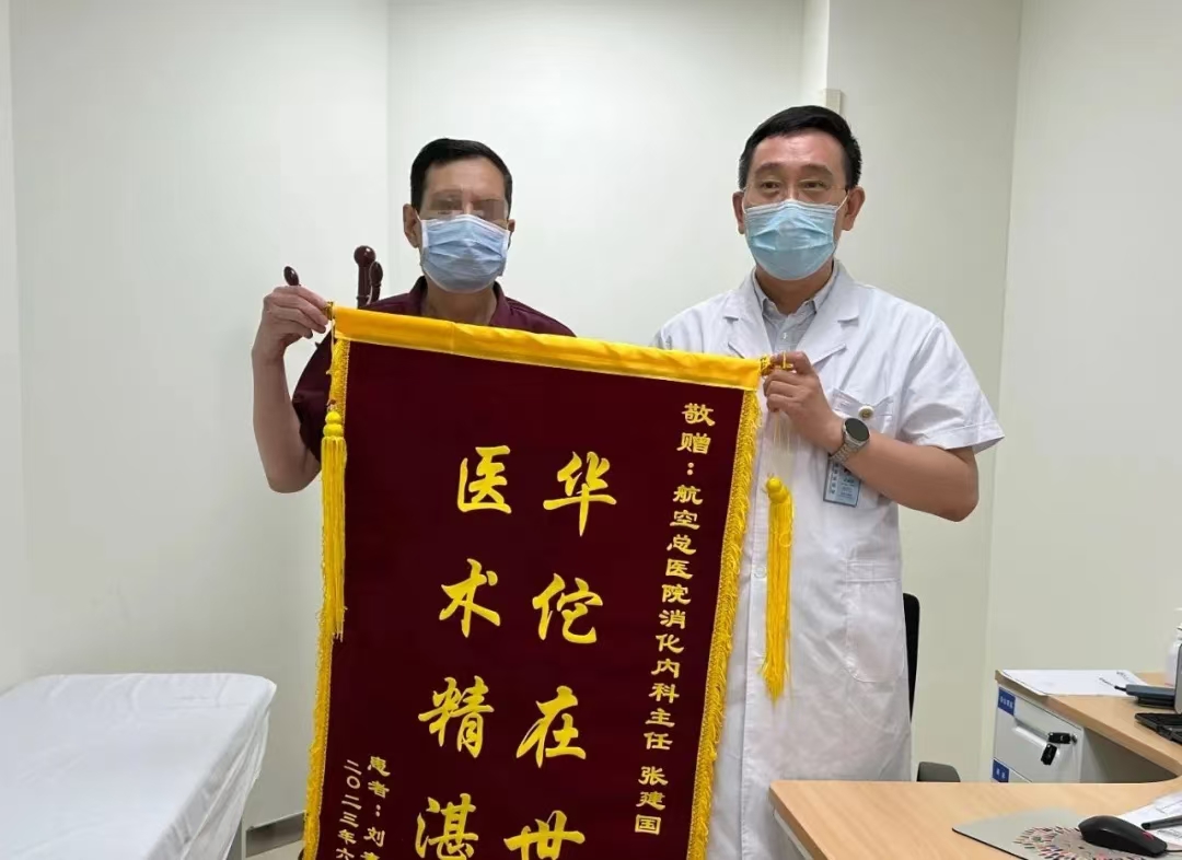 航空總醫院張建國：醫生的價值就是為病人解決問題！