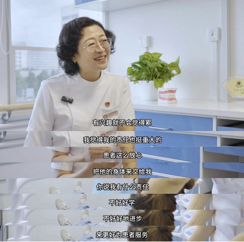 北京口腔醫院田彬：做一名有溫度的醫生