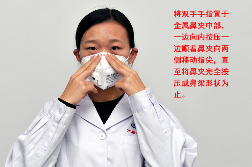 口罩的佩戴方法及注意事項
