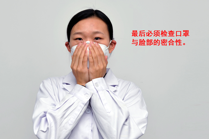 口罩的佩戴方法及注意事項