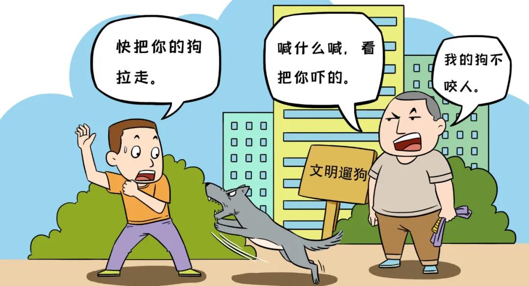 世界狂犬病日.jpg