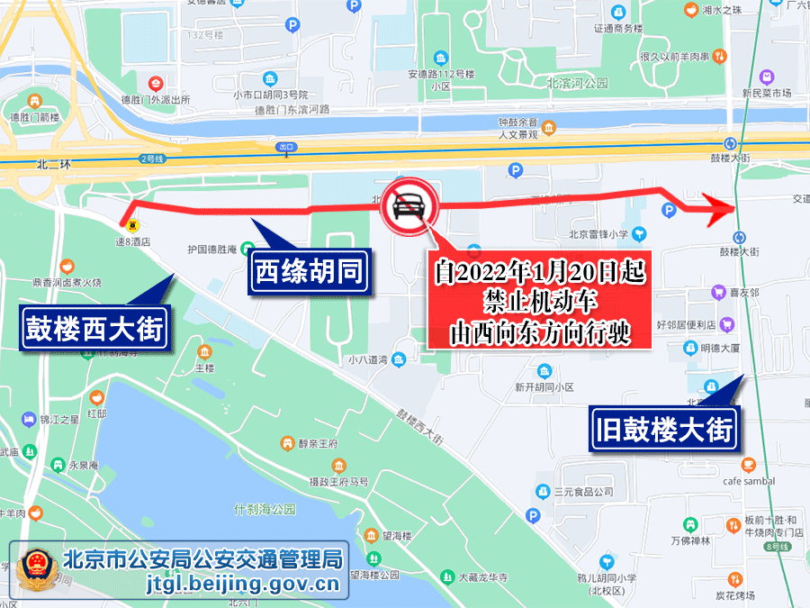 1月15日至1月21日交通出行提示