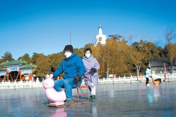 12月29日，總面積1.5萬平方米的北海公園冰場開放。