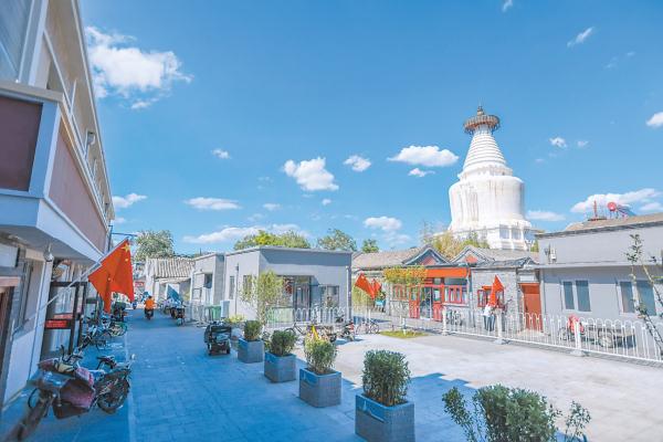 站在東西岔衚同中心廣場向東望，青瓦灰墻、壯美白塔,盡顯古都風韻。