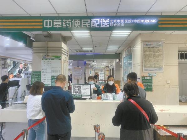  北京郵政聯合多家醫院推出藥品寄遞到家便民服務。