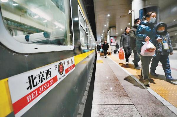 1月26日6時13分，北京西至涉縣的K5207次列車從北京西站駛離，2024年春運北京地區首趟普速列車發車，旅客們踏上回家的旅程。
