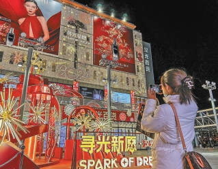 西單金融街商圈