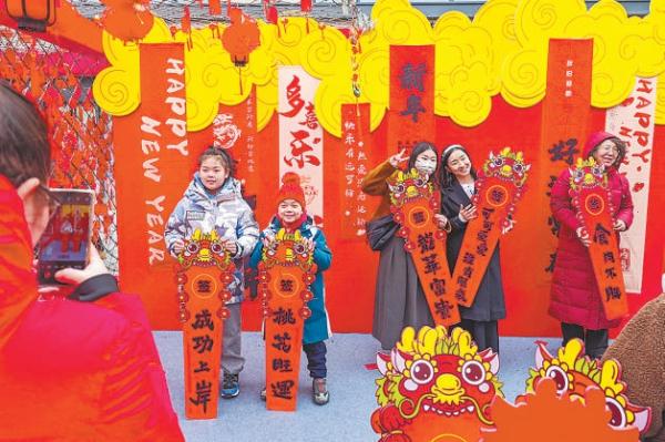 春節假期，隆福寺商圈“喜樂龍龍新春市 集”熱鬧開市，市民游客在現場拍照留念。