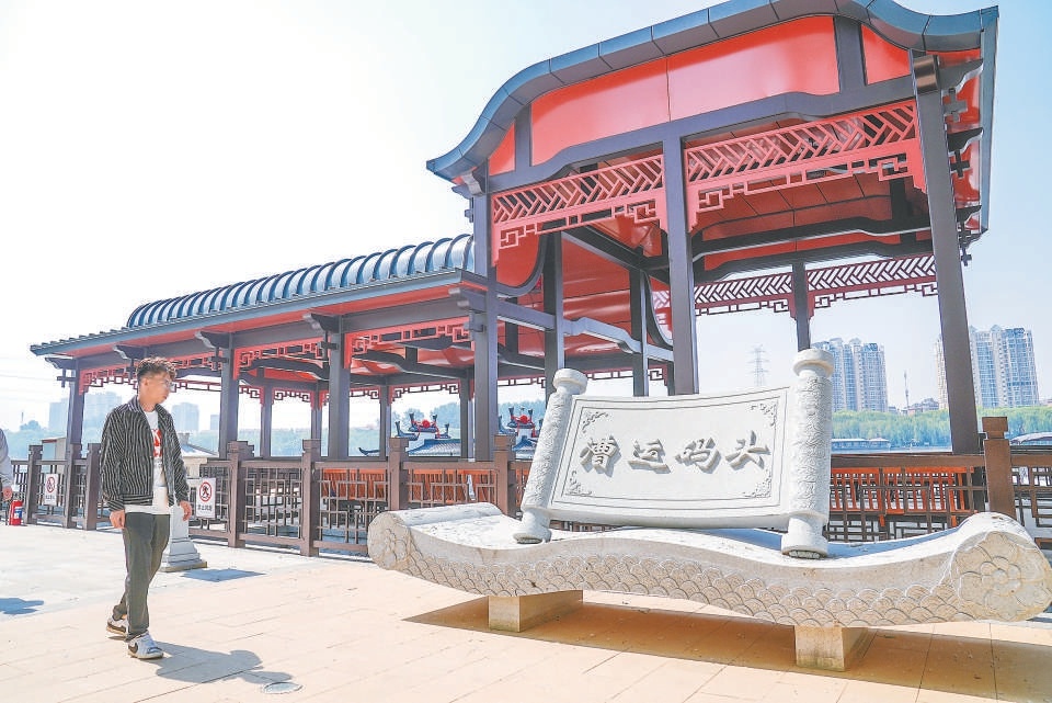 位於順義區濱河森林公園的漕運碼頭已完工。通航項目開通後，市民游客可在此乘船欣賞潮白河兩岸風景。