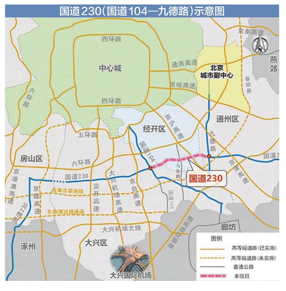 國道230（國道104一九德路）示意圖