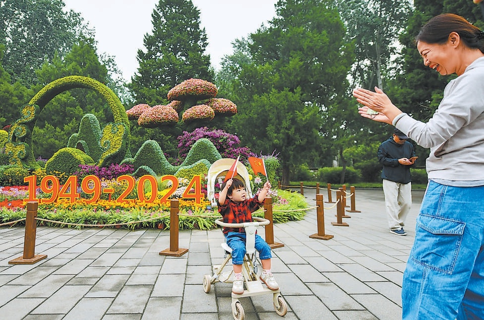 天壇公園內花團錦簇喜氣洋洋，公園北門內佈置“團團如意”主題花壇喜迎國慶。