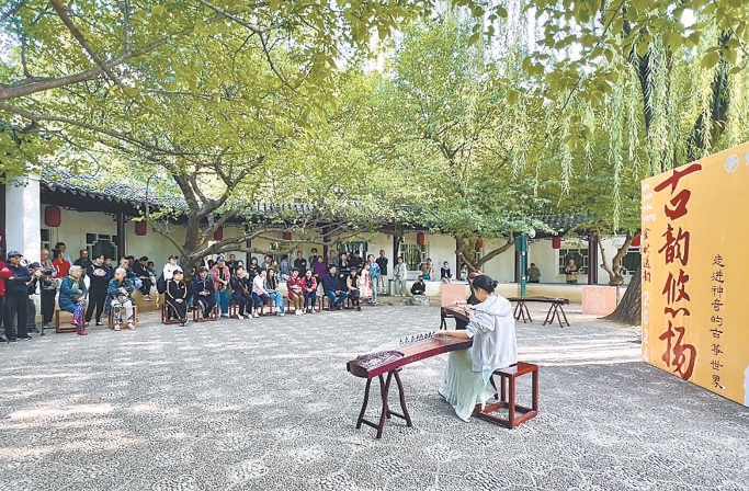 紫竹院公園友賢山館古韻悠揚。