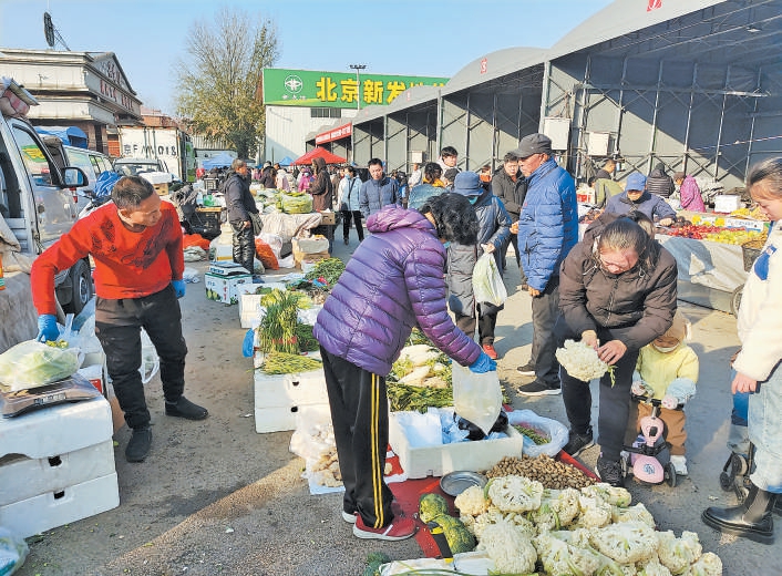 市民在新發地大集上選購蔬菜瓜果。