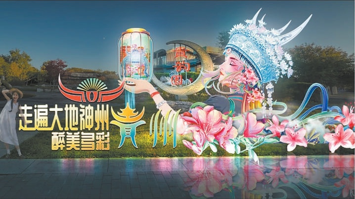 花燈藝術節效果圖。