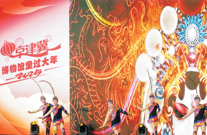 1月13日，“京津冀博物館裏過大年”系列活動啟動儀式在北京大運河博物館舉行。