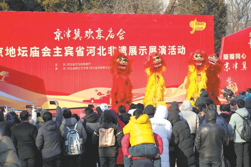 2025年春節，河北省首次作為地壇廟會的年度主賓省，帶來河北特色非遺展示展演。