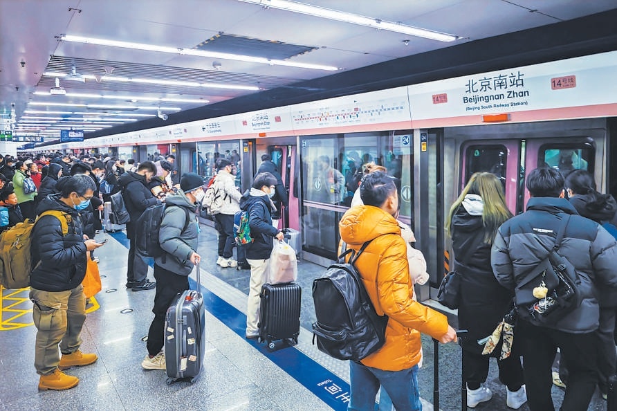 2月4日，在14號線北京南站，返京旅客搭乘地鐵前往市區各地。