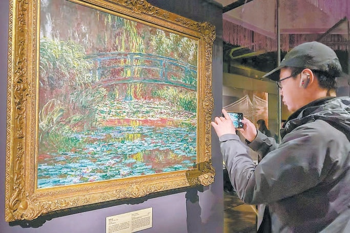 展覽中，參觀者欣賞莫奈《睡蓮池》。
