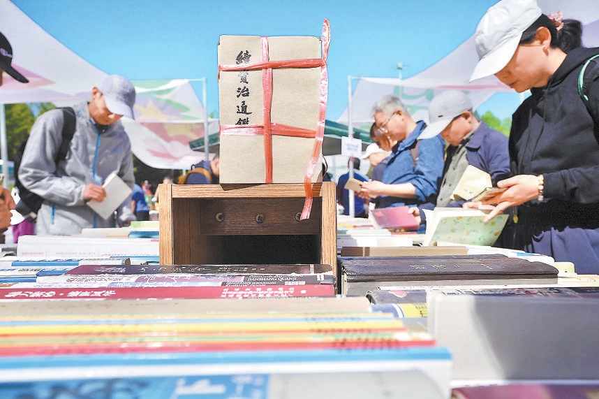 2025北京書市4月22日開幕，吸引眾多讀者前來淘書。