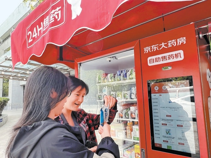 同學們在自助售藥機上購買藥品和消殺産品。