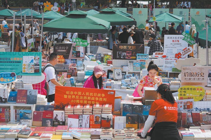 讀者在北京書市上精心挑選圖書。