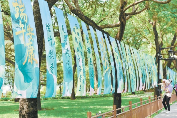 市屬公園推出“科普+藝趣+文化”游園會