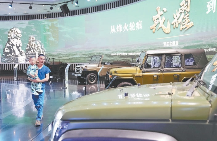 9月10日，“戎耀——從烽火輪痕到智造征途”軍車主題展開展。