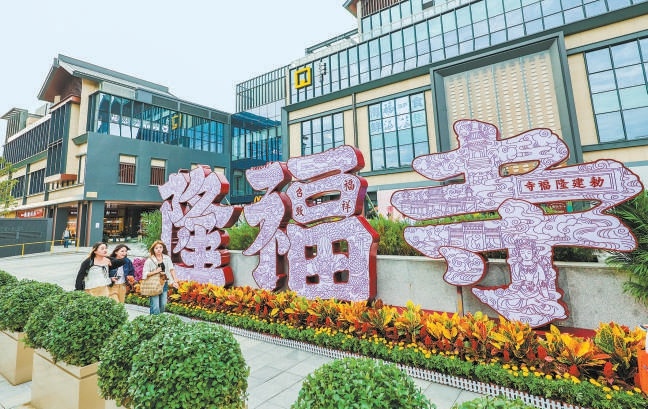 圖為隆福寺二期景觀。