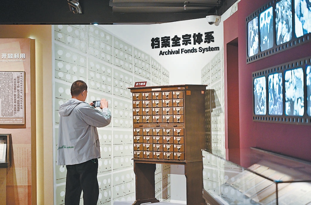 10月10日，在中國第一歷史檔案館，觀眾認真記錄展覽展品。