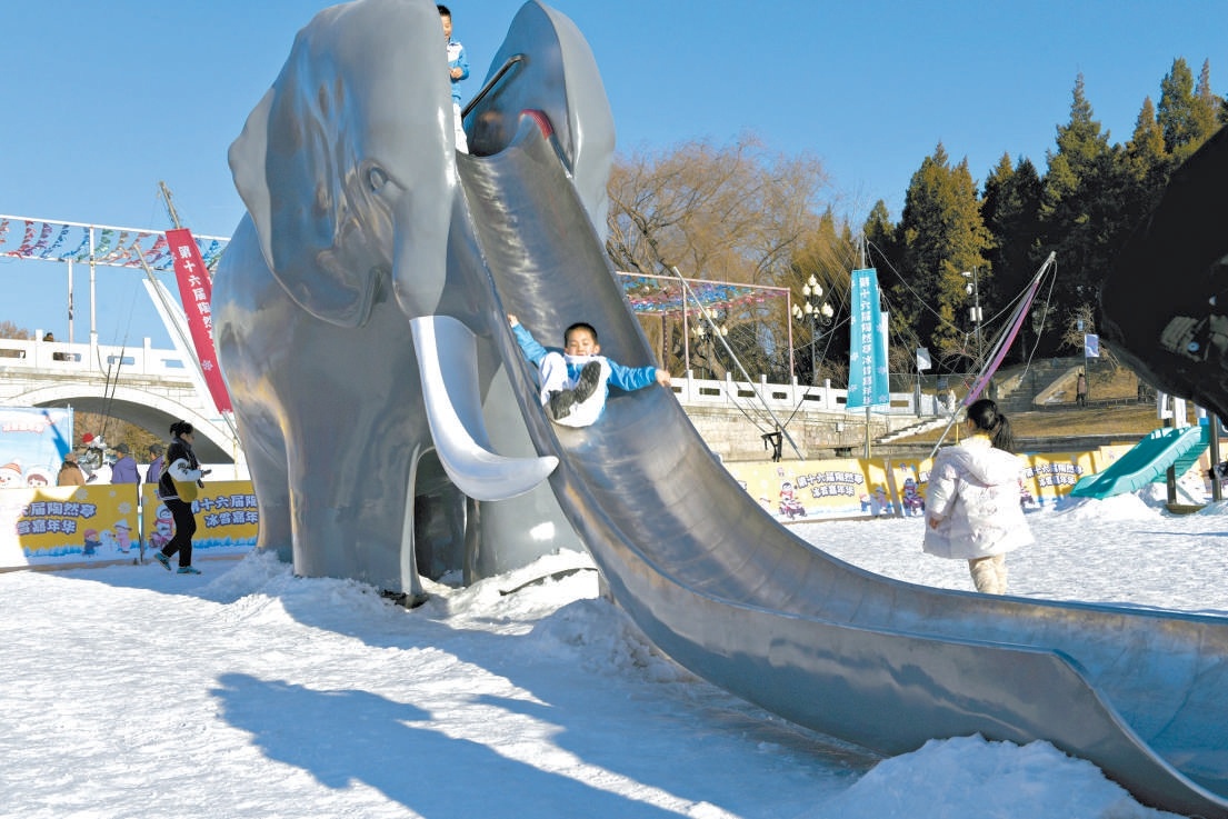 承載許多市民童年記憶的大象滑梯亮相陶然亭冰雪嘉年華。
