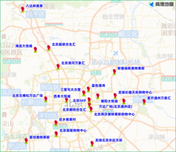 2026年1月24日至1月30日出行提示