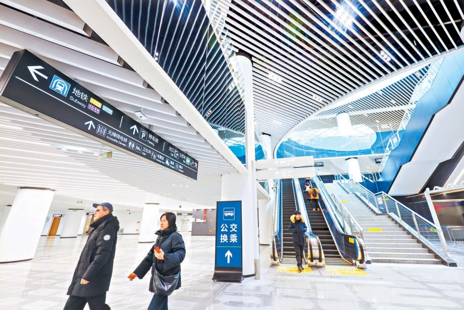 1月31日，望京西交通樞紐啟用，地鐵十七號線望京西站正式開通運營。