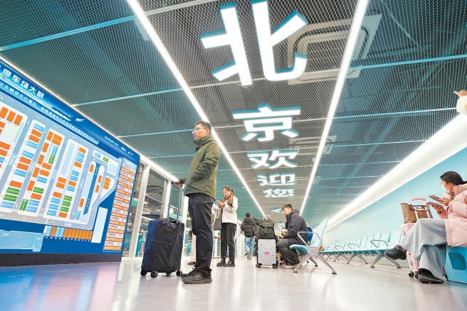 今天，2026年春運正式開始，北京南站服務旅客的各項措施已準備就緒。