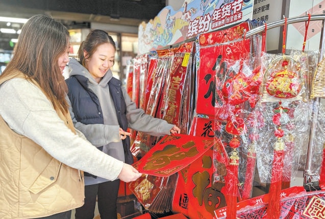 春節將至，中關村圖書大廈精心打造“繽紛年貨節”，讓市民在書香中感受別樣年味。