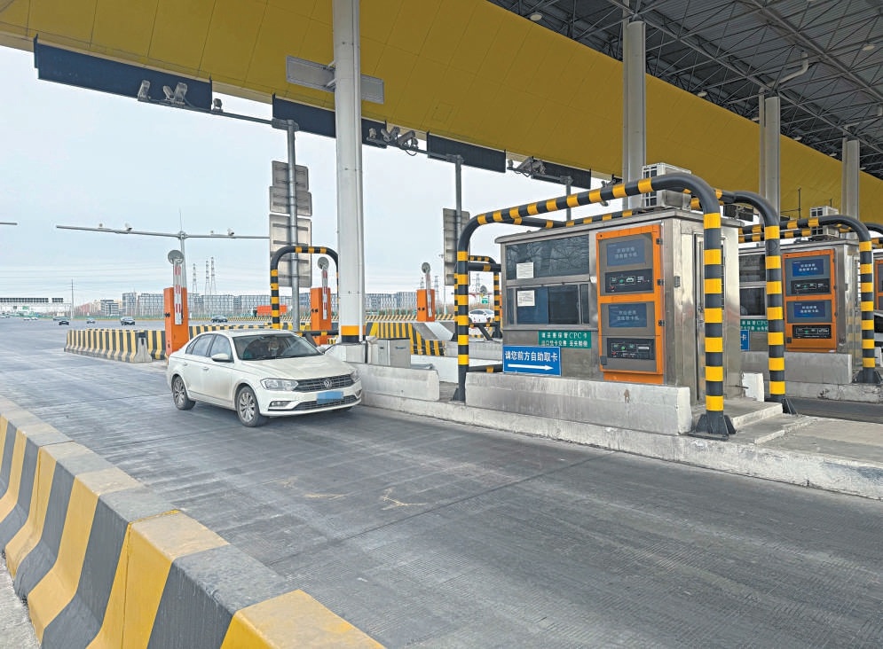 京臺高速青雲店收費站自助車道首次投入春運。