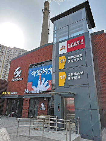 龍澤鄰里中心即將投運。